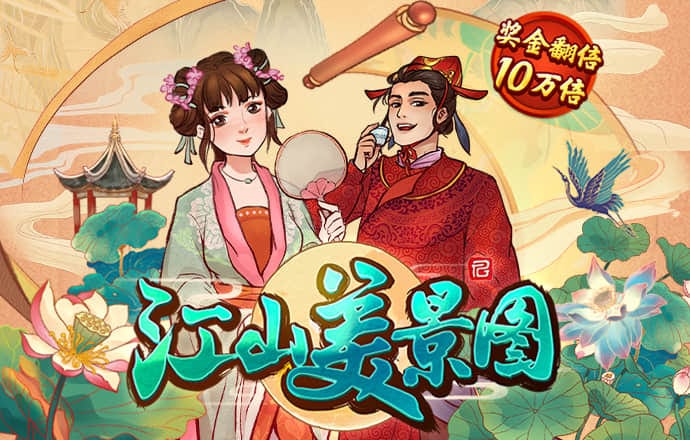 b体育网页版在线登录官网手机版下载
